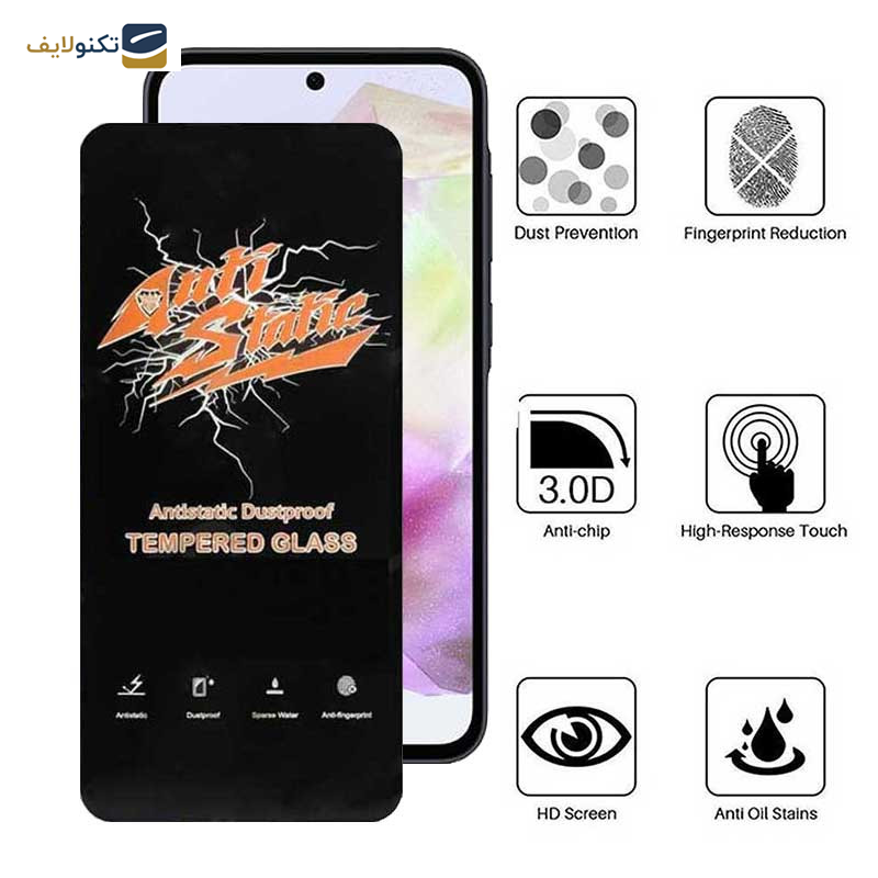 محافظ صفحه نمایش اپیکوی مدل Antistatic Dustproof مناسب برای گوشی موبایل سامسونگ Galaxy A35 محافظ صفحه نمایش اپیکوی مدل Antistatic Dustproof مناسب برای گوشی موبایل سامسونگ Galaxy A35