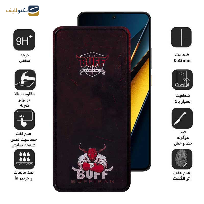 محافظ صفحه نمایش بوف مدل Muscle-Bull مناسب برای گوشی موبایل شیائومی Poco X6 Pro 5G / Poco X6 5G / Poco M6 Pro 4G محافظ صفحه نمایش بوف مدل Muscle-Bull مناسب برای گوشی موبایل شیائومی Poco X6 Pro 5G / Poco X6 5G / Poco M6 Pro 4G