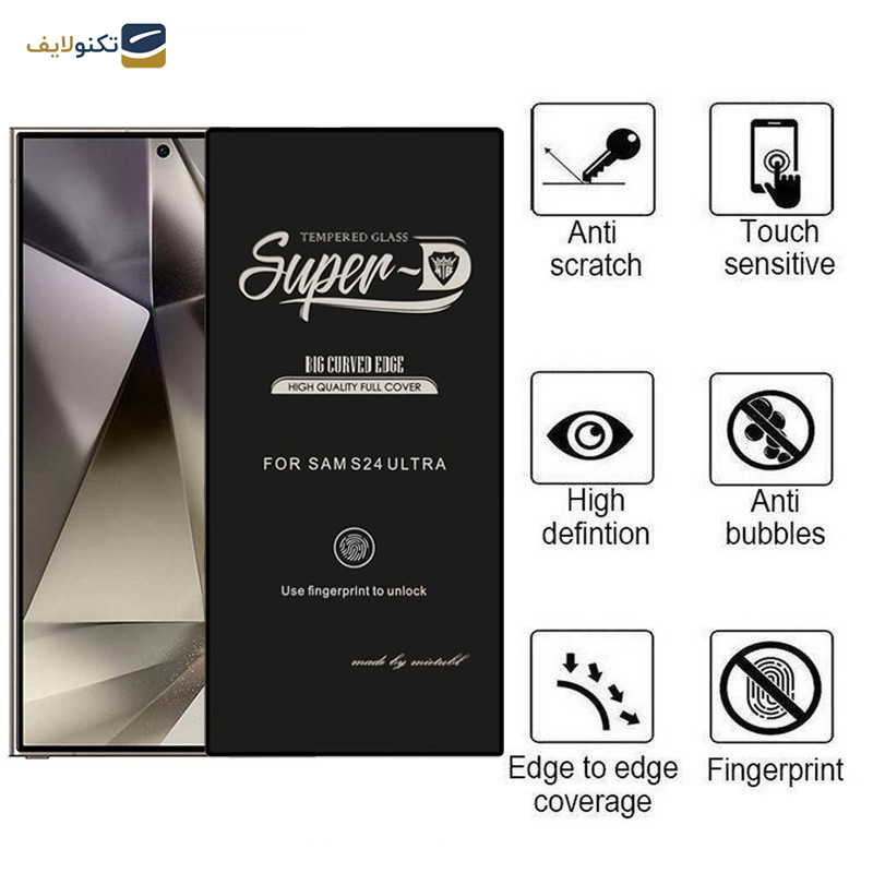 محافظ صفحه نمایش اپیکوی مدل Super 5D مناسب برای گوشی موبایل سامسونگ Galaxy S24 Ultra محافظ صفحه نمایش اپیکوی مدل Super 5D مناسب برای گوشی موبایل سامسونگ Galaxy S24 Ultra