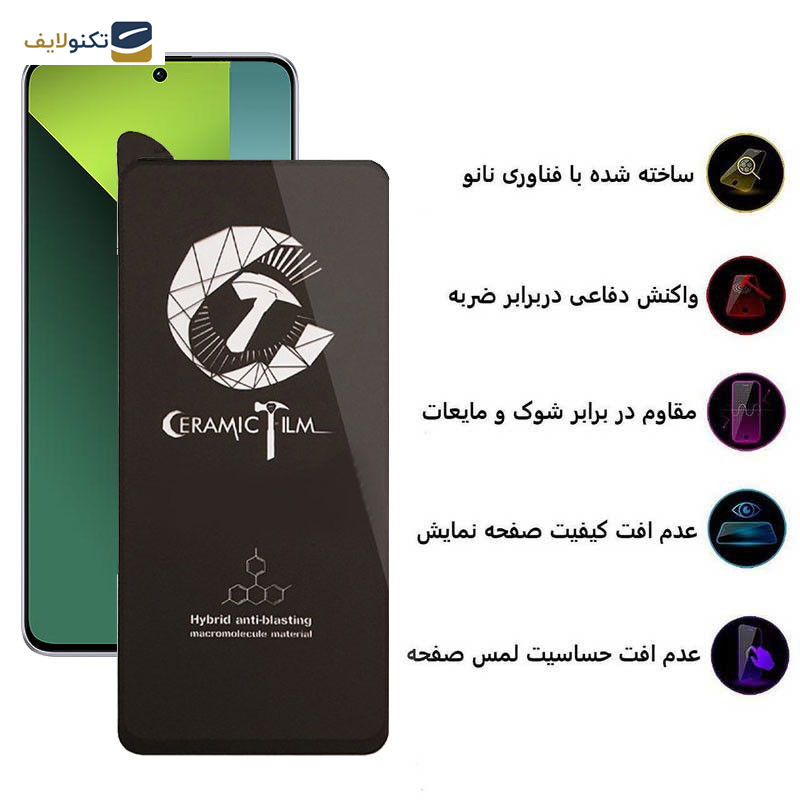 محافظ صفحه نمایش سرامیکی اپیکوی مدل CR7 مناسب برای گوشی موبایل شیائومی Redmi Note 13 Pro 4G/5G/ Note 13 4G/5G/ Note 13R Pro محافظ صفحه نمایش سرامیکی اپیکوی مدل CR7 مناسب برای گوشی موبایل شیائومی Redmi Note 13 Pro 4G/5G/ Note 13 4G/5G/ Note 13R Pro