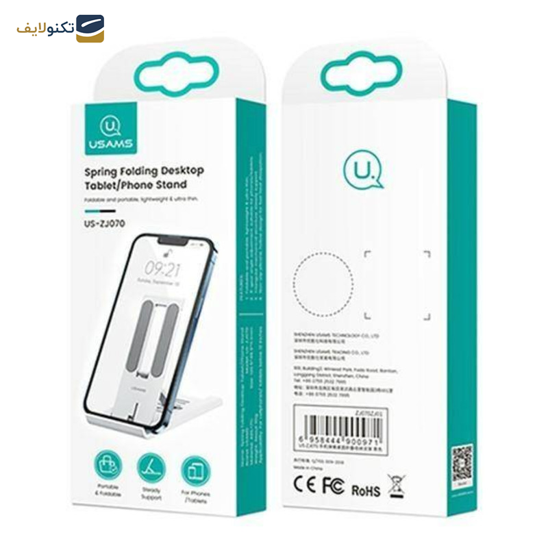 پایه نگهدارنده گوشی موبایل و تبلت یوسمز مدل US-ZJ070 پایه نگهدارنده گوشی موبایل و تبلت یوسمز مدل US-ZJ070