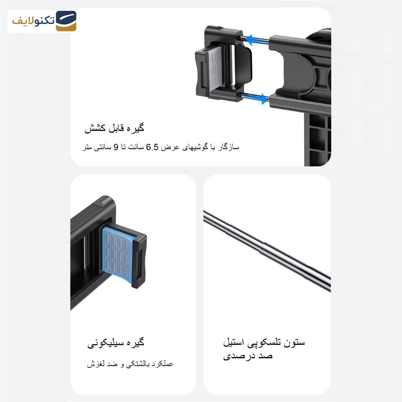 سه پایه مونوپاد یوسمز مدل ZB256 سه پایه مونوپاد یوسمز مدل ZB256