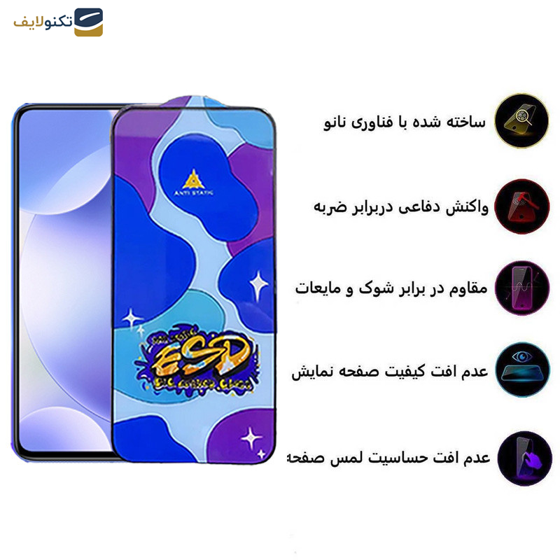 محافظ صفحه نمایش اپیکوی مدل Star ESD مناسب برای گوشی موبایل شیائومی Redmi K30/Poco F2 Pro/Poco X2/Mi 10T Pro 5G/Mi 10T 5G محافظ صفحه نمایش اپیکوی مدل Star ESD مناسب برای گوشی موبایل شیائومی Redmi K30/Poco F2 Pro/Poco X2/Mi 10T Pro 5G/Mi 10T 5G