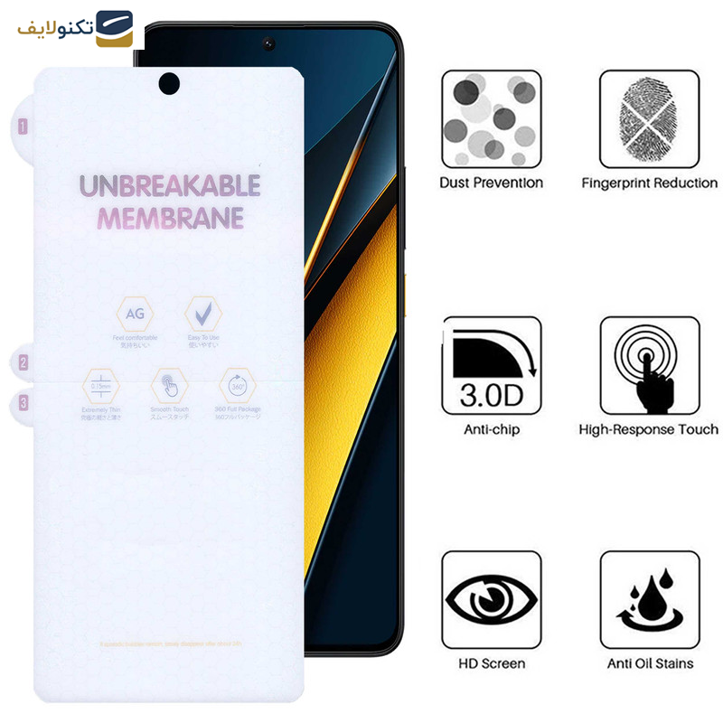 محافظ صفحه نمایش مات بوف مدل Hydrogel-Matte مناسب برای گوشی موبایل شیائومی Poco X6 Pro / X6 / M6 Pro 4G محافظ صفحه نمایش مات بوف مدل Hydrogel-Matte مناسب برای گوشی موبایل شیائومی Poco X6 Pro / X6 / M6 Pro 4G