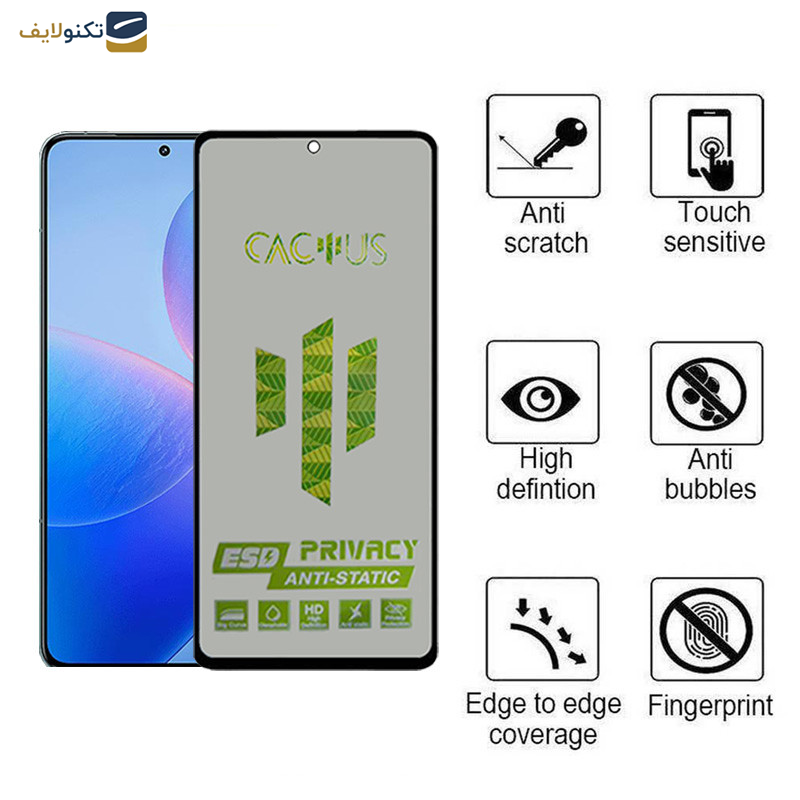 محافظ صفحه نمایش حریم شخصی اپیکوی مدل Cactus-ESD-Privacy مناسب برای گوشی موبایل شیائومی Redmi K70 / K70 Pro / K70E محافظ صفحه نمایش حریم شخصی اپیکوی مدل Cactus-ESD-Privacy مناسب برای گوشی موبایل شیائومی Redmi K70 / K70 Pro / K70E