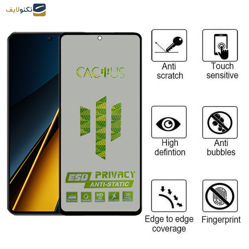 محافظ صفحه نمایش حریم شخصی اپیکوی مدل Cactus-ESD-Privacy مناسب برای گوشی موبایل شیائومی Poco X6 Pro/X6/M6 Pro 4G محافظ صفحه نمایش حریم شخصی اپیکوی مدل Cactus-ESD-Privacy مناسب برای گوشی موبایل شیائومی Poco X6 Pro/X6/M6 Pro 4G