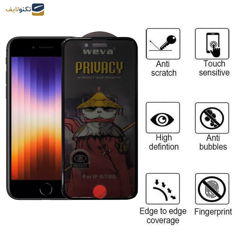 محافظ صفحه نمایش اپیکوی مدل AirBag Privacy مناسب برای گوشی موبایل اپل iPhone 7/ 8/ SE 2020/ SE 2022 محافظ صفحه نمایش اپیکوی مدل AirBag Privacy مناسب برای گوشی موبایل اپل iPhone 7/ 8/ SE 2020/ SE 2022