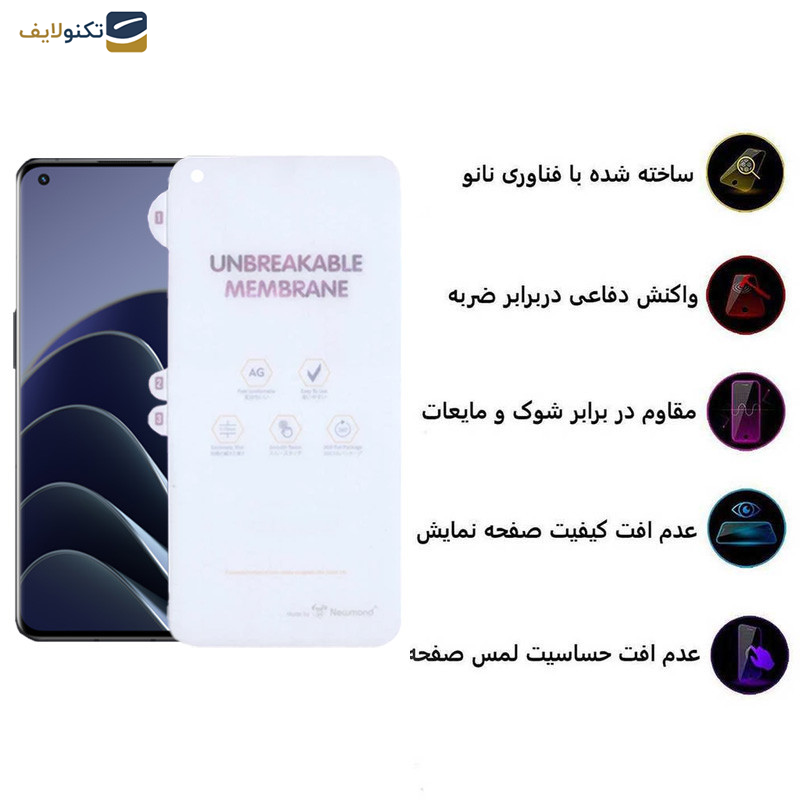 محافظ صفحه نمایش مات اپیکوی مدل Hydrogel-Matte مناسب برای گوشی موبایل وان پلاس 10 Pro/9 Pro محافظ صفحه نمایش مات اپیکوی مدل Hydrogel-Matte مناسب برای گوشی موبایل وان پلاس 10 Pro/9 Pro