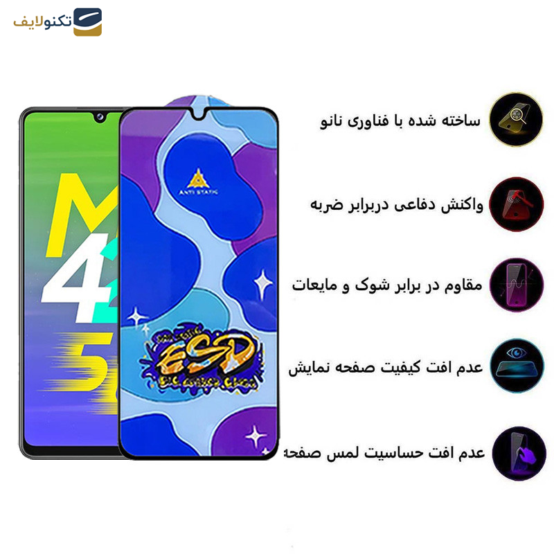 محافظ صفحه نمایش اپیکوی مدل Star ESD مناسب برای گوشی موبایل سامسونگ Galaxy M42 5G/M34 5G/M33 5G/M32 5G/M13 4G/M12 4G محافظ صفحه نمایش اپیکوی مدل Star ESD مناسب برای گوشی موبایل سامسونگ Galaxy M42 5G/M34 5G/M33 5G/M32 5G/M13 4G/M12 4G