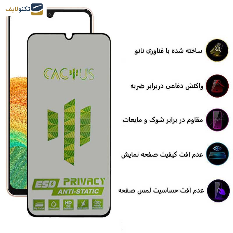 محافظ صفحه نمایش حریم شخصی اپیکوی مدل Cactus-ESD-Privacy مناسب برای گوشی موبایل سامسونگ Galaxy A33 5G/A32 4G/A22 4G/A50/A50s/A31/A30 محافظ صفحه نمایش حریم شخصی اپیکوی مدل Cactus-ESD-Privacy مناسب برای گوشی موبایل سامسونگ Galaxy A33 5G/A32 4G/A22 4G/A50/A50s/A31/A30