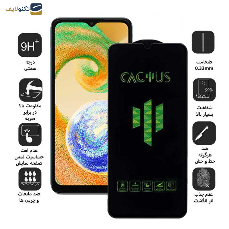 محافظ صفحه نمایش اپیکوی مدل Cactus مناسب برای گوشی موبایل سامسونگ Galaxy A04s/ A04 / A04e/ F04 / M02s محافظ صفحه نمایش اپیکوی مدل Cactus مناسب برای گوشی موبایل سامسونگ Galaxy A04s/ A04 / A04e/ F04 / M02s