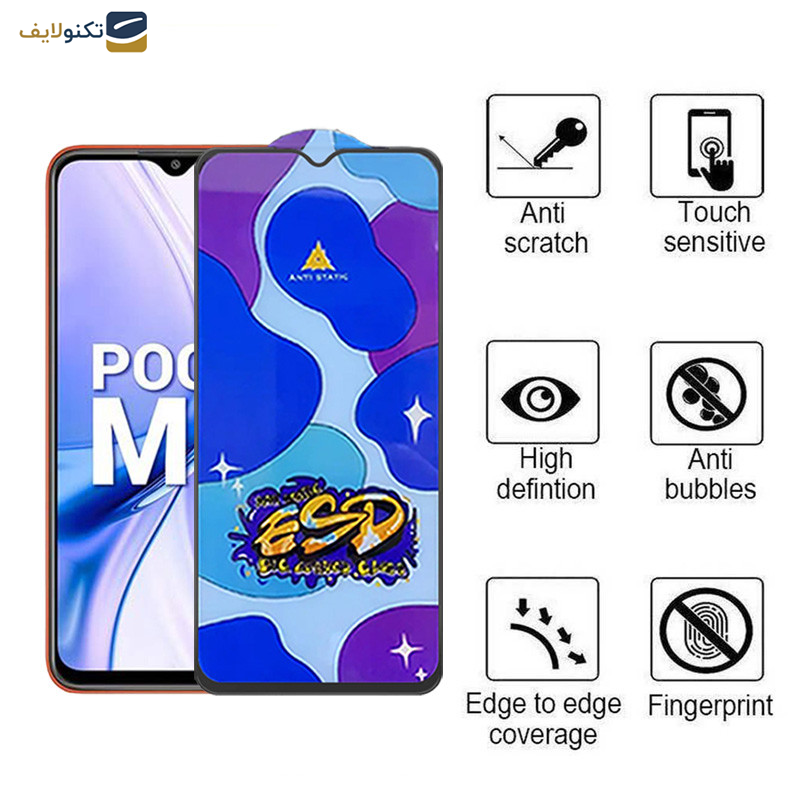 محافظ صفحه نمایش اپیکوی مدل Star ESD مناسب برای گوشی موبایل شیائومی Poco M3/Poco M2 Reloaded/Poco M2 4G محافظ صفحه نمایش اپیکوی مدل Star ESD مناسب برای گوشی موبایل شیائومی Poco M3/Poco M2 Reloaded/Poco M2 4G