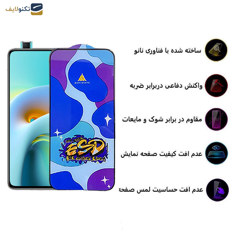 محافظ صفحه نمایش اپیکوی مدل Star ESD مناسب برای گوشی موبایل شیائومی Redmi K30 Ultra/K30 Pro/K30 Pro Zoom/K30S/K30 5G Racing/K30i 5G/K30 5G محافظ صفحه نمایش اپیکوی مدل Star ESD مناسب برای گوشی موبایل شیائومی Redmi K30 Ultra/K30 Pro/K30 Pro Zoom/K30S/K30 5G Racing/K30i 5G/K30 5G