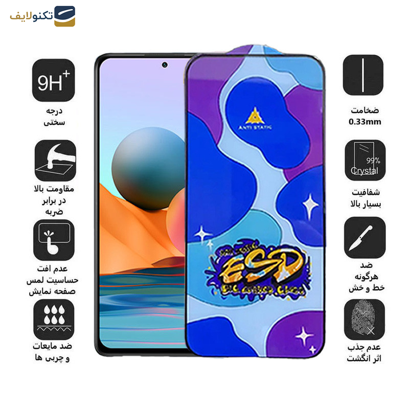 محافظ صفحه نمایش اپیکوی مدل Star ESD مناسب برای گوشی موبایل شیائومی Redmi Note 10 Pro Max/Note 10 Pro 4G India/Internationa/Note 10 Lite محافظ صفحه نمایش اپیکوی مدل Star ESD مناسب برای گوشی موبایل شیائومی Redmi Note 10 Pro Max/Note 10 Pro 4G India/Internationa/Note 10 Lite