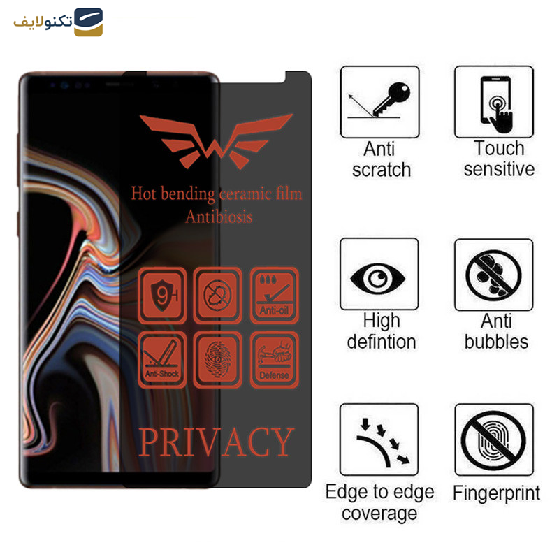 محافظ صفحه نمایش حریم شخصی اپیکوی مدل Nano-Privacy مناسب برای گوشی موبایل سامسونگ Galaxy Note 9/Note 8 محافظ صفحه نمایش حریم شخصی اپیکوی مدل Nano-Privacy مناسب برای گوشی موبایل سامسونگ Galaxy Note 9/Note 8