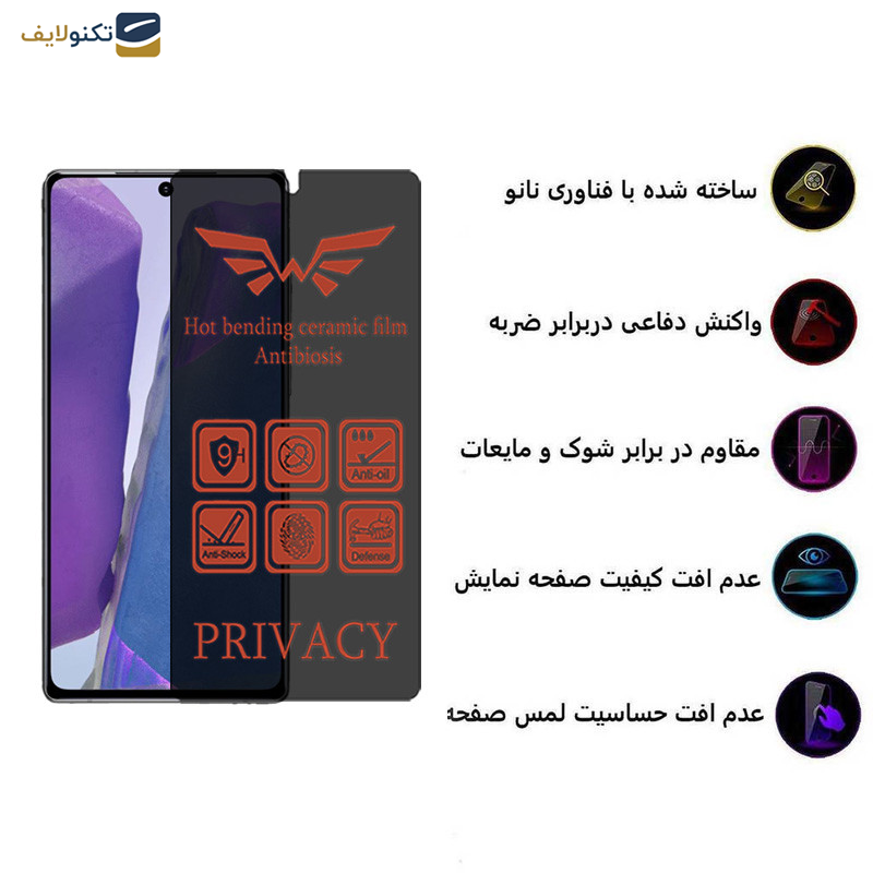 محافظ صفحه نمایش حریم شخصی اپیکوی مدل Nano-Privacy مناسب برای گوشی موبایل سامسونگ Galaxy Note20 4G/5G محافظ صفحه نمایش حریم شخصی اپیکوی مدل Nano-Privacy مناسب برای گوشی موبایل سامسونگ Galaxy Note20 4G/5G