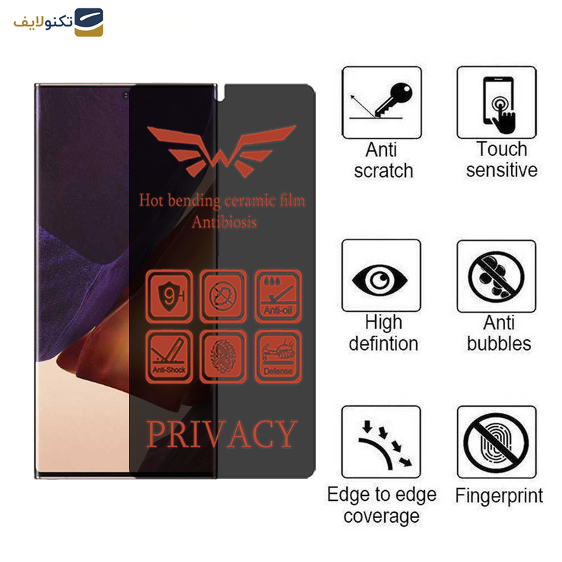 محافظ صفحه نمایش حریم شخصی اپیکوی مدل Nano-Privacy مناسب برای گوشی موبایل سامسونگ Galaxy Note20 Ultra محافظ صفحه نمایش حریم شخصی اپیکوی مدل Nano-Privacy مناسب برای گوشی موبایل سامسونگ Galaxy Note20 Ultra