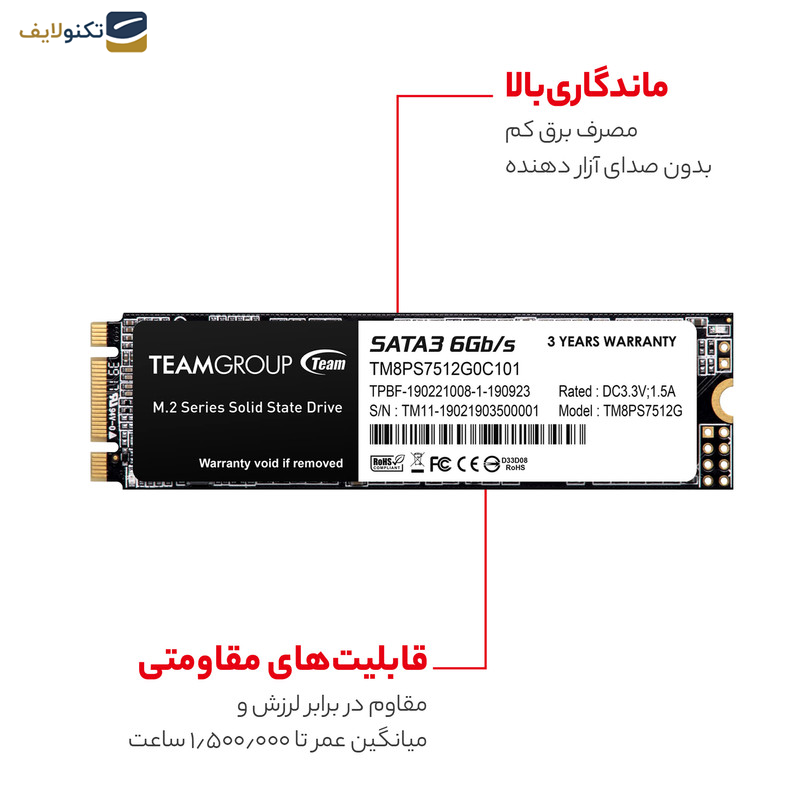 اس اس دی اینترنال تیم گروپ مدل MS30 M.2 2280 ظرفیت 512 گیگابایت اس اس دی اینترنال تیم گروپ مدل MS30 M.2 2280 ظرفیت 512 گیگابایت