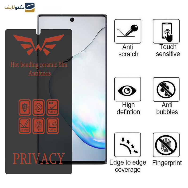 محافظ صفحه نمایش اِپیکوی مدل Nano-Privacy مناسب برای گوشی موبایل سامسونگ Galaxy Note10 Plus محافظ صفحه نمایش اِپیکوی مدل Nano-Privacy مناسب برای گوشی موبایل سامسونگ Galaxy Note10 Plus