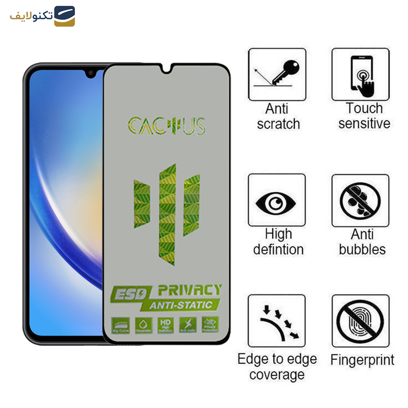 محافظ صفحه نمایش اِپیکوی مدل Cactus-ESD-Privacy مناسب برای گوشی موبایل سامسونگ Galaxy A34 5G محافظ صفحه نمایش اِپیکوی مدل Cactus-ESD-Privacy مناسب برای گوشی موبایل سامسونگ Galaxy A34 5G