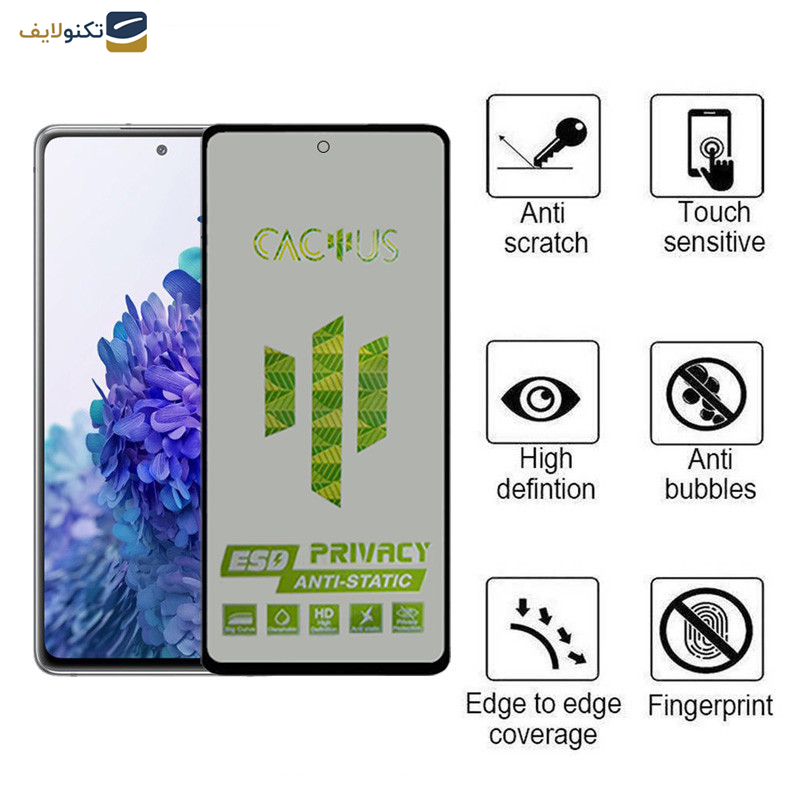 محافظ صفحه نمایش اپیکوی مدل Cactus-ESD-Privacy مناسب برای گوشی موبایل سامسونگ Galaxy A53/ A52/ A52s/ A51/ S20 FE/ M31s محافظ صفحه نمایش اپیکوی مدل Cactus-ESD-Privacy مناسب برای گوشی موبایل سامسونگ Galaxy A53/ A52/ A52s/ A51/ S20 FE/ M31s