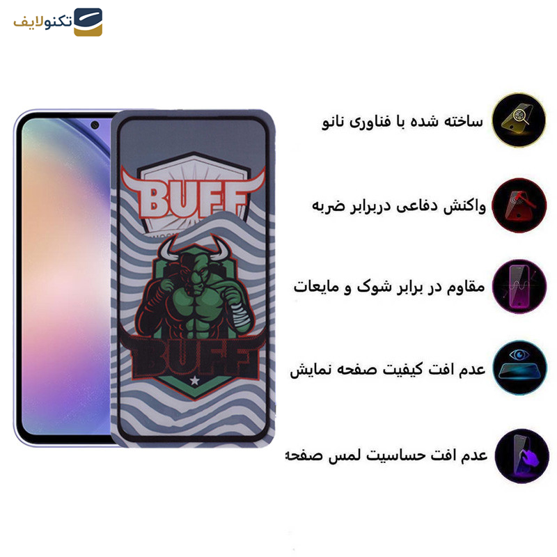 محافظ صفحه نمایش 5D بوف مدل Super Power-G مناسب برای گوشی موبایل سامسونگ Galaxy S23 FE/A54 محافظ صفحه نمایش 5D بوف مدل Super Power-G مناسب برای گوشی موبایل سامسونگ Galaxy S23 FE/A54
