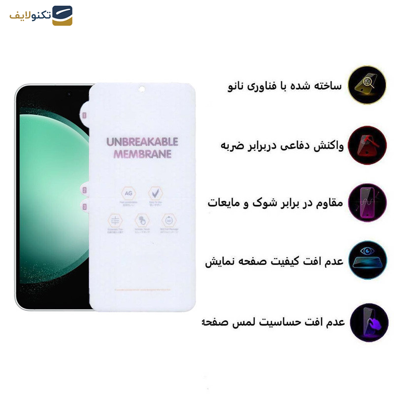 محافظ صفحه نمایش اپیکوی مدل Hydrogel-Matte مناسب برای گوشی موبایل سامسونگ Galaxy S23 FE/A54 محافظ صفحه نمایش اپیکوی مدل Hydrogel-Matte مناسب برای گوشی موبایل سامسونگ Galaxy S23 FE/A54