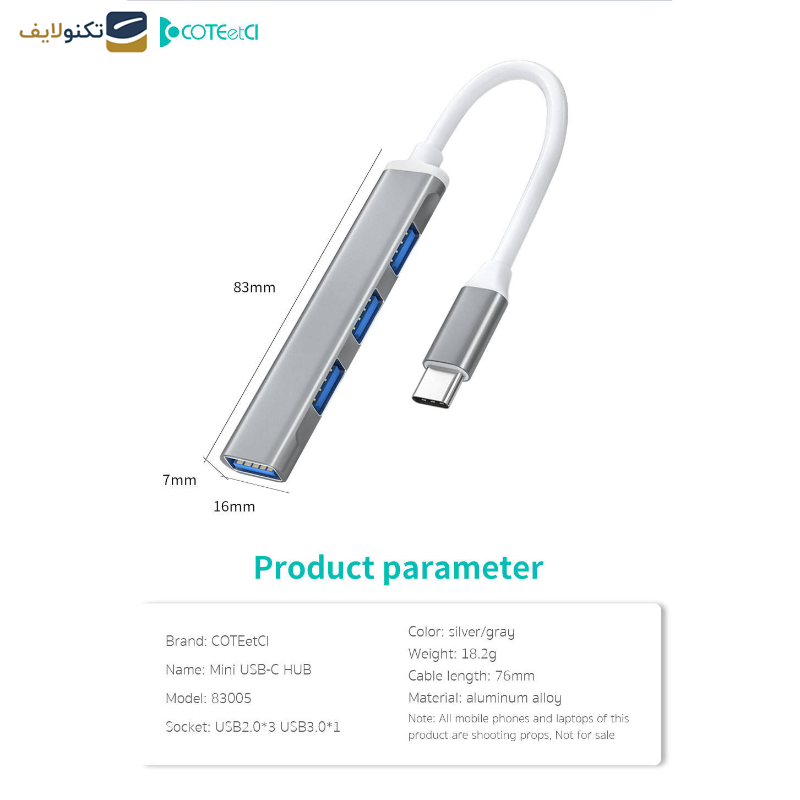هاب 4 پورت USB-C کوتتسی مدل 83005 هاب 4 پورت USB-C کوتتسی مدل 83005