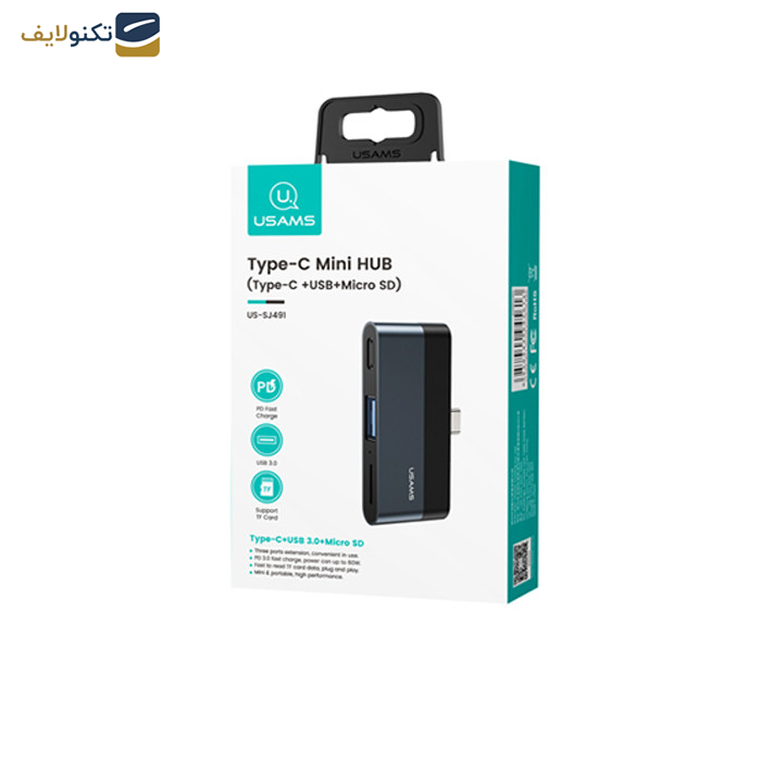 هاب 3 پورت USB-C یوسمز مدل US-SJ491 هاب 3 پورت USB-C یوسمز مدل US-SJ491