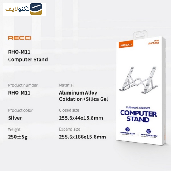 پایه نگهدارنده لپ تاپ رسی مدل RHO-M11 پایه نگهدارنده لپ تاپ رسی مدل RHO-M11