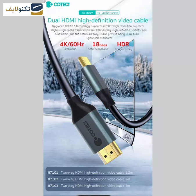 کابل HDMI کوتتسی مدل 87102 طول 2 متر کابل HDMI کوتتسی مدل 87102 طول 2 متر