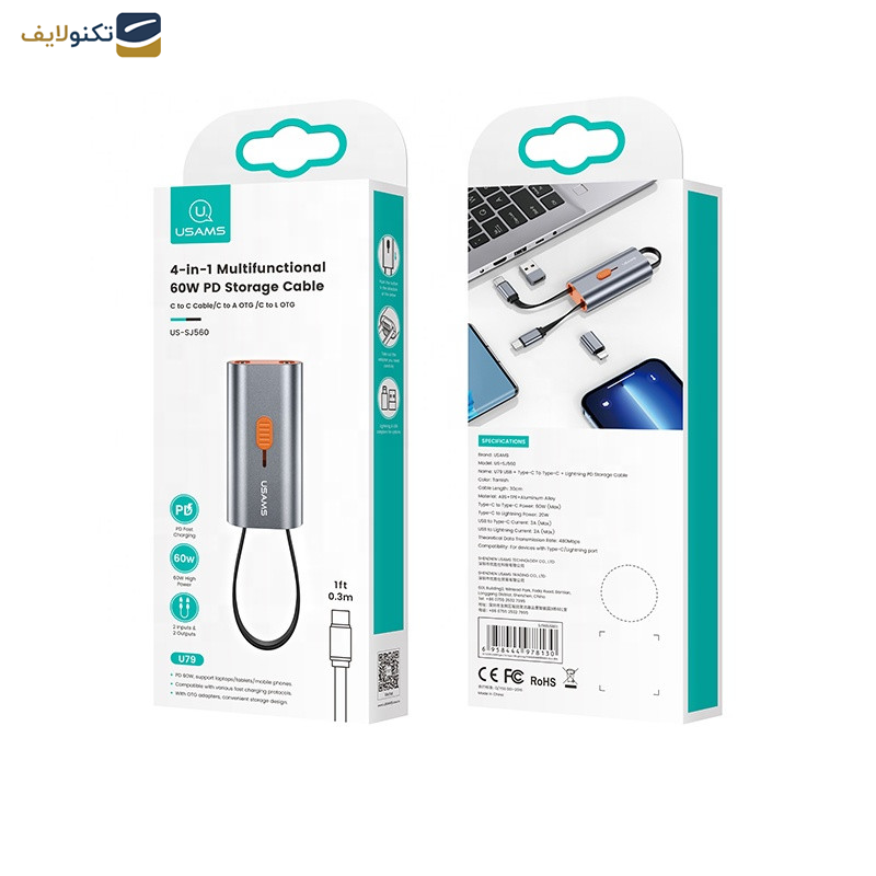 کابل تبدیل USB-c به USB-c / USB / لایتنینگ یوسمز مدل US-SJ560 طول 0.3 متر کابل تبدیل USB-c به USB-c / USB / لایتنینگ یوسمز مدل US-SJ560 طول 0.3 متر