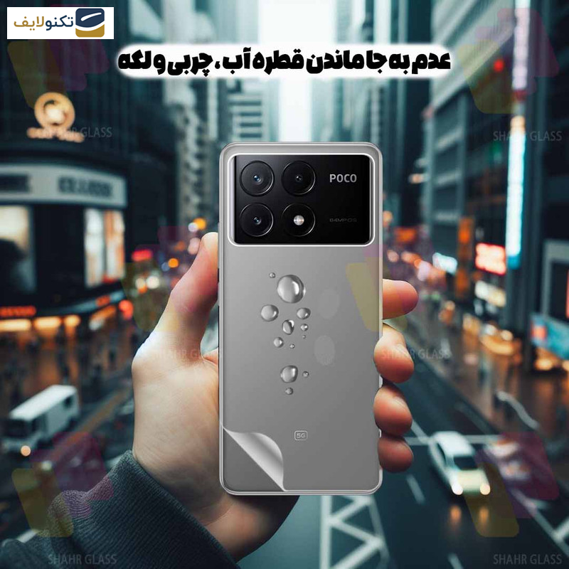 محافظ پشت گوشی شهر گلس مدل NANOMTSH مناسب برای گوشی موبایل اپل iPhone 8 / 7 محافظ پشت گوشی شهر گلس مدل NANOMTSH مناسب برای گوشی موبایل اپل iPhone 8 / 7