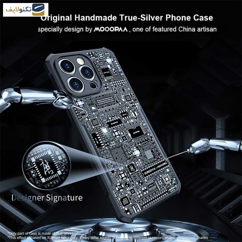 کاور اپیکوی مدل Xundd Gold مناسب برای گوشی موبایل اپل iPhone 13 / 14 کاور اپیکوی مدل Xundd Gold مناسب برای گوشی موبایل اپل iPhone 13 / 14
