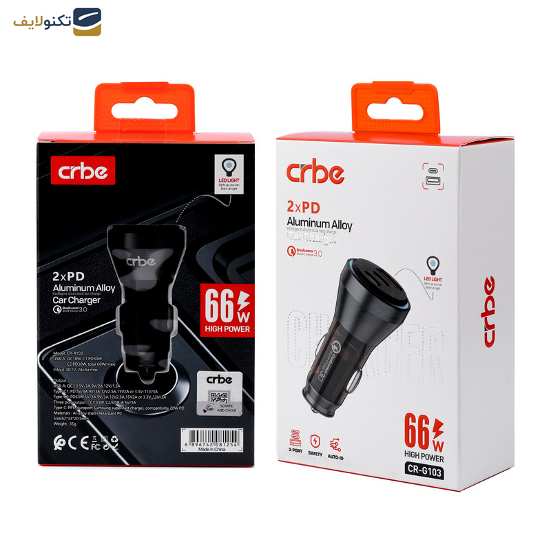 شارژر فندکی 66 وات کربی مدل CR-G103 شارژر فندکی 66 وات کربی مدل CR-G103