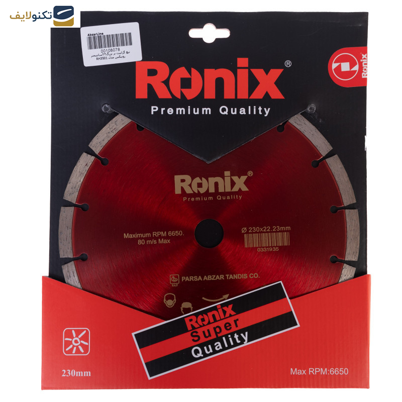 صفحه گرانیت بر رونیکس مدل RH-3501 صفحه گرانیت بر رونیکس مدل RH-3501
