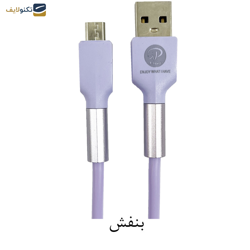 کابل تبدیل USB به MicroUSB ایکس پی پروداکت مدل XP-C223 FAST CHARGE طول 1 متر کابل تبدیل USB به MicroUSB ایکس پی پروداکت مدل XP-C223 FAST CHARGE طول 1 متر
