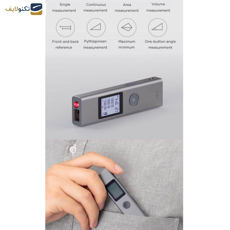 متر لیزری مدل Duka LS-P متر لیزری مدل Duka LS-P