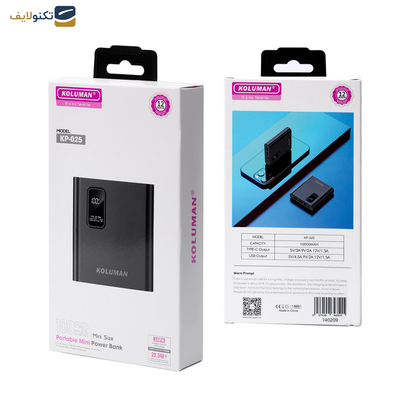 پاوربانک کلومن مدل KP-025MINI 22.5W ظرفیت 10000 میلی آمپر ساعت پاوربانک کلومن مدل KP-025MINI 22.5W ظرفیت 10000 میلی آمپر ساعت