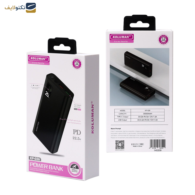 پاوربانک کلومن مدلKP-026 22.5Wظرفیت 20000 میلی آمپر ساعت پاوربانک کلومن مدلKP-026 22.5Wظرفیت 20000 میلی آمپر ساعت