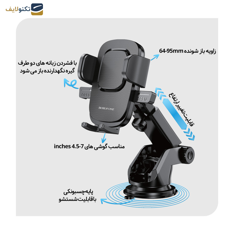 پایه نگهدارنده گوشی موبایل بروفون مدل BH60 پایه نگهدارنده گوشی موبایل بروفون مدل BH60