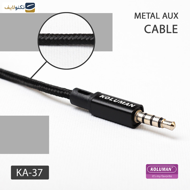 کابل AUX کلومن مدل KA-37 کابل AUX کلومن مدل KA-37