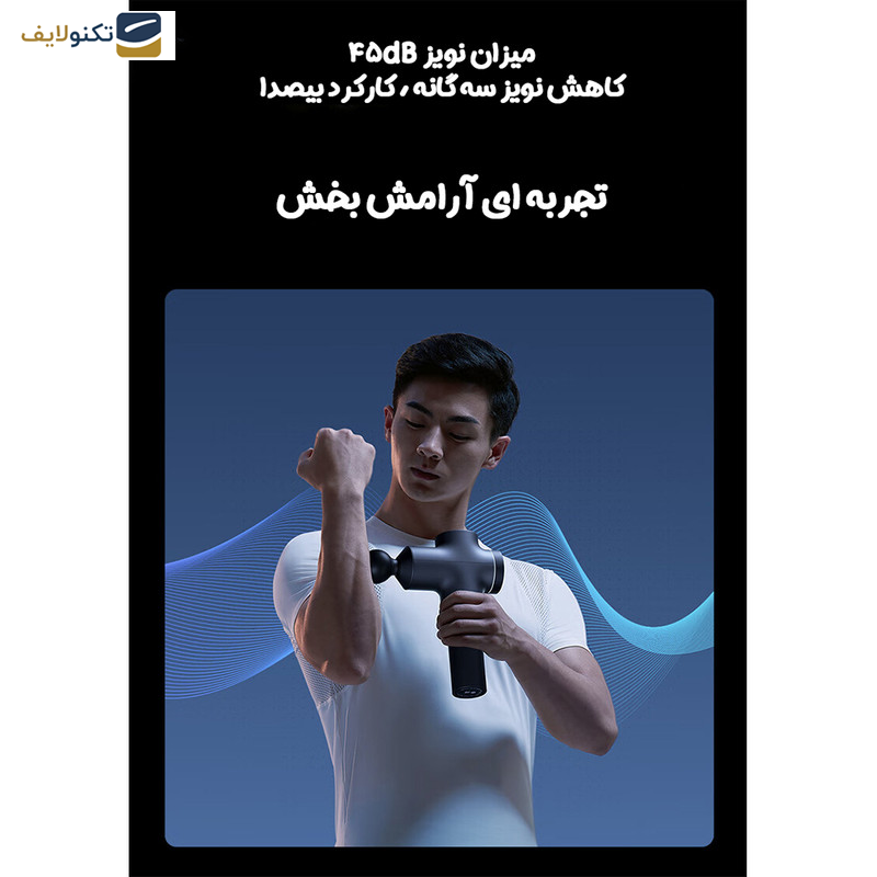ماساژور تفنگی میجیا مدل MJJMQ02YM ماساژور تفنگی میجیا مدل MJJMQ02YM