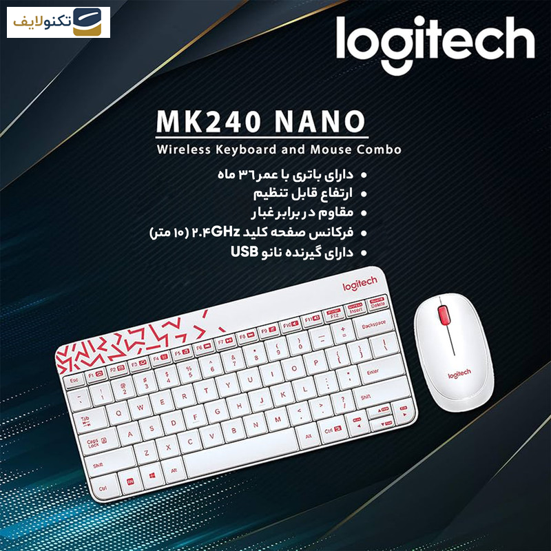 کیبورد و ماوس بی سیم لاجیتک مدل MK240 کیبورد و ماوس بی سیم لاجیتک مدل MK240