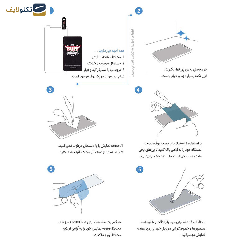 محافظ صفحه نمایش بوف مدل Mountain-G مناسب برای گوشی موبایل اوپو Reno 8 /Reno 5 4G/Reno 4/Reno 6 Z/Reno 6 محافظ صفحه نمایش بوف مدل Mountain-G مناسب برای گوشی موبایل اوپو Reno 8 /Reno 5 4G/Reno 4/Reno 6 Z/Reno 6