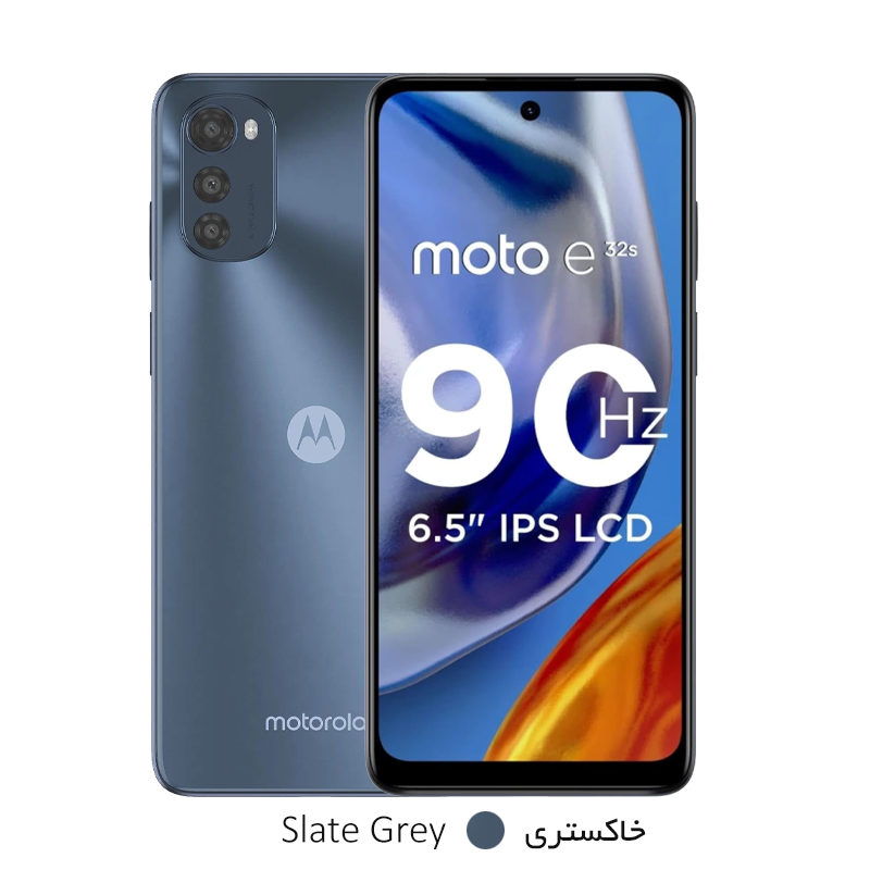 gallery-گوشی موبايل موتورولا Moto E32s ظرفیت 64 گیگابایت رم 4 گیگابایت-gallery-1-TLP-10382_c90da4fa-56f8-4bef-80d7-e6b810ae89e9.webp gallery-گوشی موبايل موتورولا Moto E32s ظرفیت 64 گیگابایت رم 4 گیگابایت-gallery-1-TLP-10382_c90da4fa-56f8-4bef-80d7-e6b810ae89e9.webp
