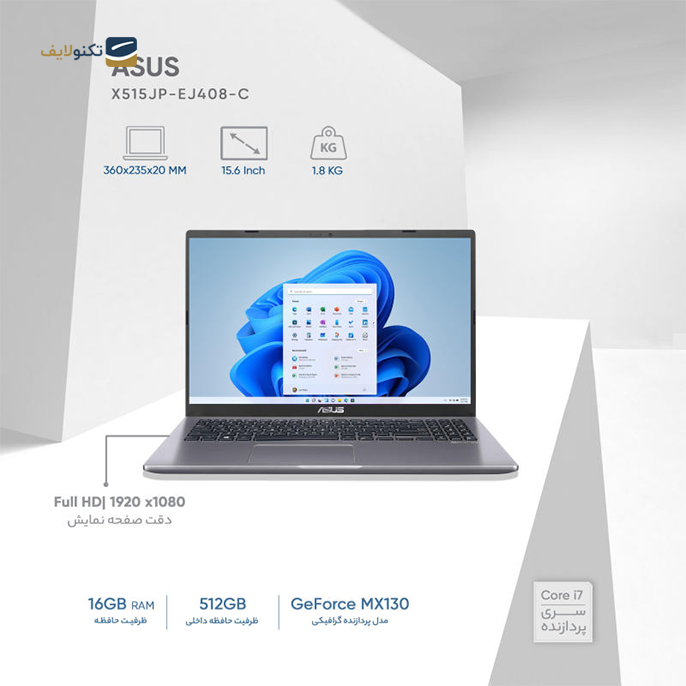 gallery-لپ تاپ 15.6 اینچی ایسوس مدل X515JP-EJ408-C-gallery-3-TLP-10624_4c213980-60b6-41b5-9930-362ccf891461.png gallery-لپ تاپ 15.6 اینچی ایسوس مدل X515JP-EJ408-C-gallery-3-TLP-10624_4c213980-60b6-41b5-9930-362ccf891461.png