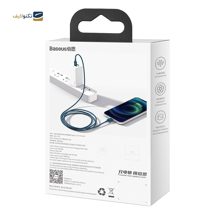 gallery-کابل تبدیل USB-C به لایتنینگ باسئوس مدل CATLYS-A03 طول 1 متر-gallery-3-TLP-11167_433743ce-e10e-4c58-9125-8aec84c93ecb.png gallery-کابل تبدیل USB-C به لایتنینگ باسئوس مدل CATLYS-A03 طول 1 متر-gallery-3-TLP-11167_433743ce-e10e-4c58-9125-8aec84c93ecb.png