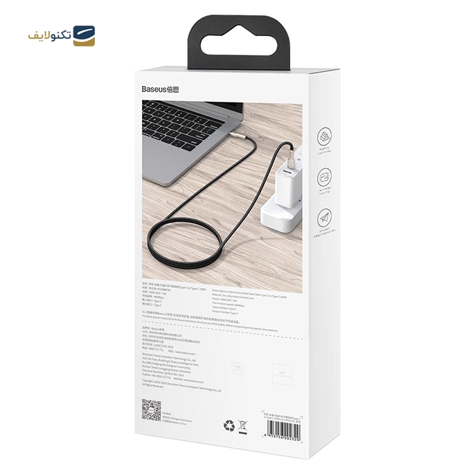 gallery-کابل دو سر تایپ سی باسئوس مدل CATJK-D01 طول 2 متر-gallery-3-TLP-11214_89b09d1c-89d7-46c7-98c3-5fb99f2c9718.webp gallery-کابل دو سر تایپ سی باسئوس مدل CATJK-D01 طول 2 متر-gallery-3-TLP-11214_89b09d1c-89d7-46c7-98c3-5fb99f2c9718.webp