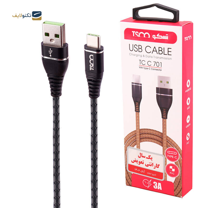 gallery-کابل تبدیل یو اس بی به یو اس بی سی تسکو مدل TC C701 طول 1 متر-gallery-3-TLP-15672_11f1671f-e6ff-419d-b1c2-bf52007d6bac.png gallery-کابل تبدیل یو اس بی به یو اس بی سی تسکو مدل TC C701 طول 1 متر-gallery-3-TLP-15672_11f1671f-e6ff-419d-b1c2-bf52007d6bac.png